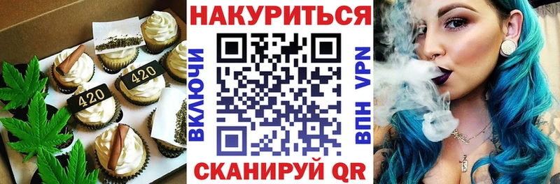 blacksprut рабочий сайт  Великий Новгород  Печенье с ТГК марихуана 