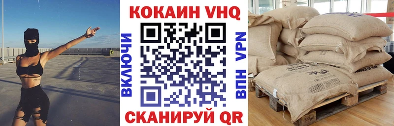 Кокаин 97%  цена   Великий Новгород 