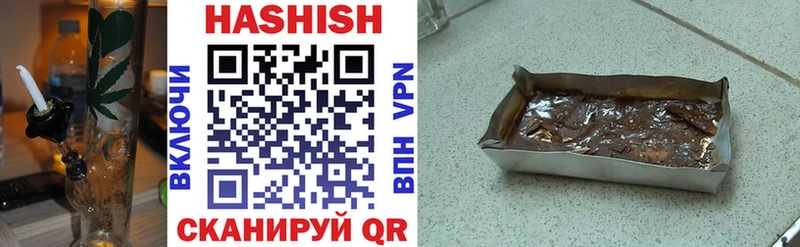 ГАШИШ гашик купить наркотики сайты Великий Новгород
