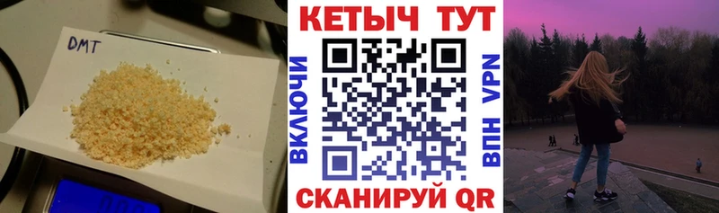 Кетамин VHQ  сайты даркнета состав  Великий Новгород  дарнет шоп 