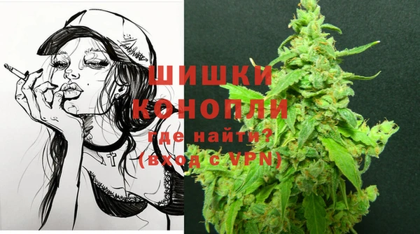 кристаллы Абинск