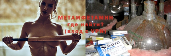 mdpv Абдулино