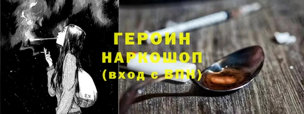 mdpv Абдулино