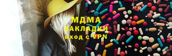 кристаллы Абинск