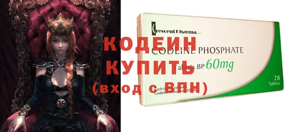 кристаллы Абинск
