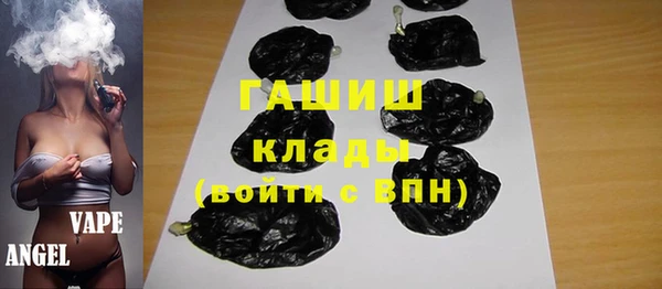 кристаллы Абинск