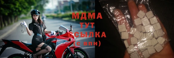 кристаллы Абинск