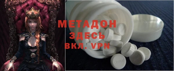 mdpv Абдулино