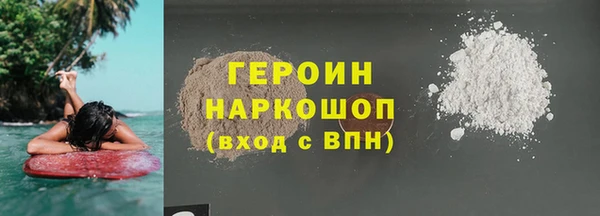кристаллы Абинск