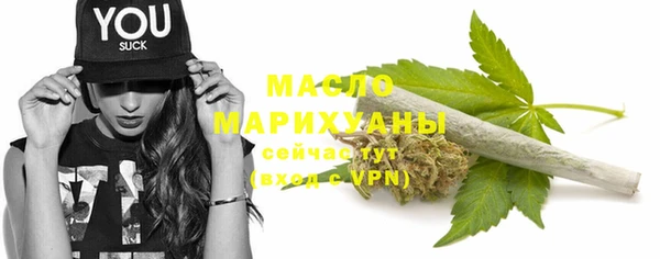 mdpv Абдулино