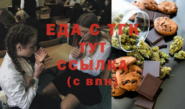 кристаллы Абинск