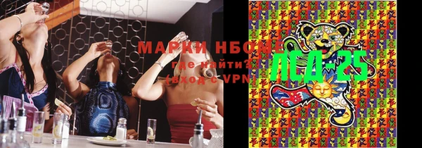 кристаллы Абинск