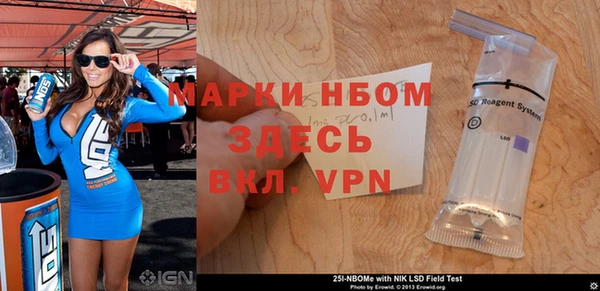 mdpv Абдулино