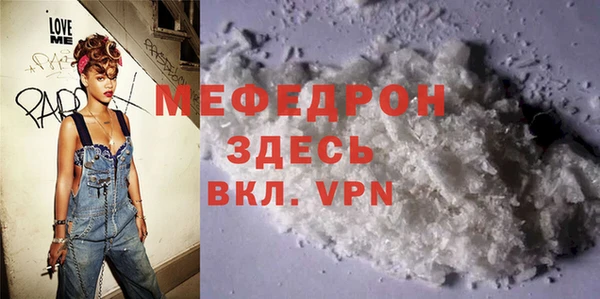 mdpv Абдулино