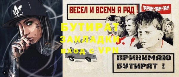 кристаллы Абинск
