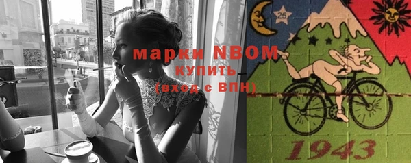 mdpv Абдулино