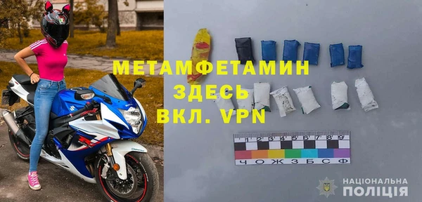 кристаллы Абинск