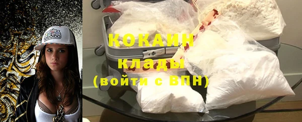 mdpv Абдулино