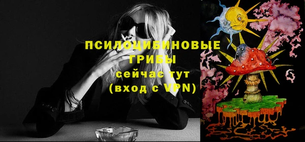 марихуана Краснослободск