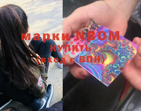 mdpv Абдулино