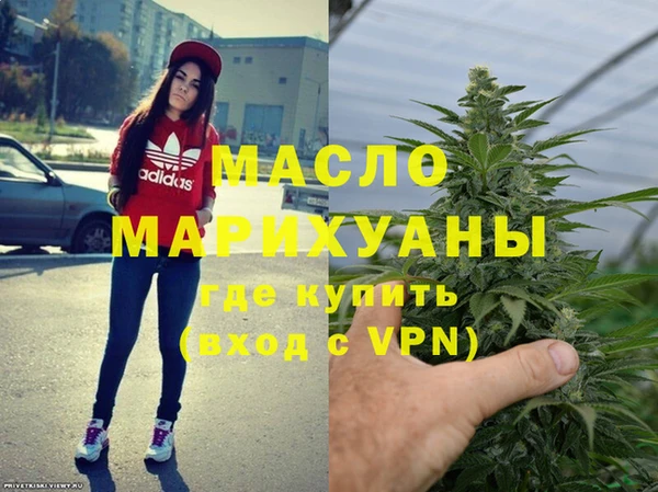 mdpv Абдулино