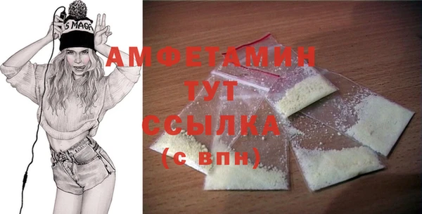 кристаллы Абинск
