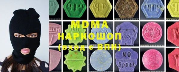 mdpv Абдулино