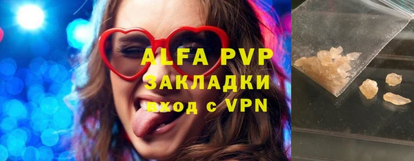 mdpv Абдулино