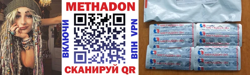 Метадон мёд Великий Новгород