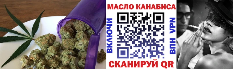 ТГК Wax где продают Великий Новгород